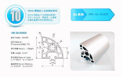 德州做铝型材生产厂家铝型材流水线_铝型材_中铝网